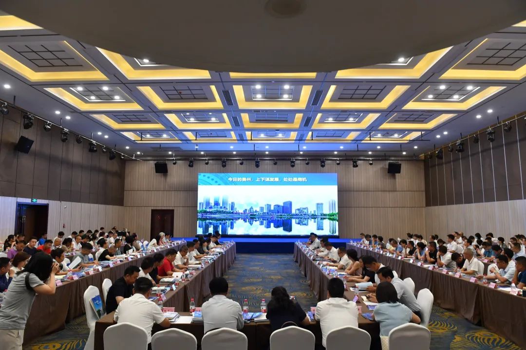 投资贵州 黔程无限 “浙商入黔”招商座谈会在杭州召开
